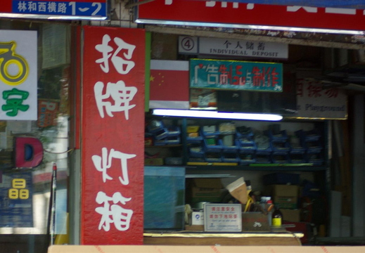 IMGP2172.JPG