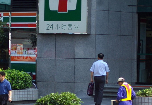 IMGP2158.JPG